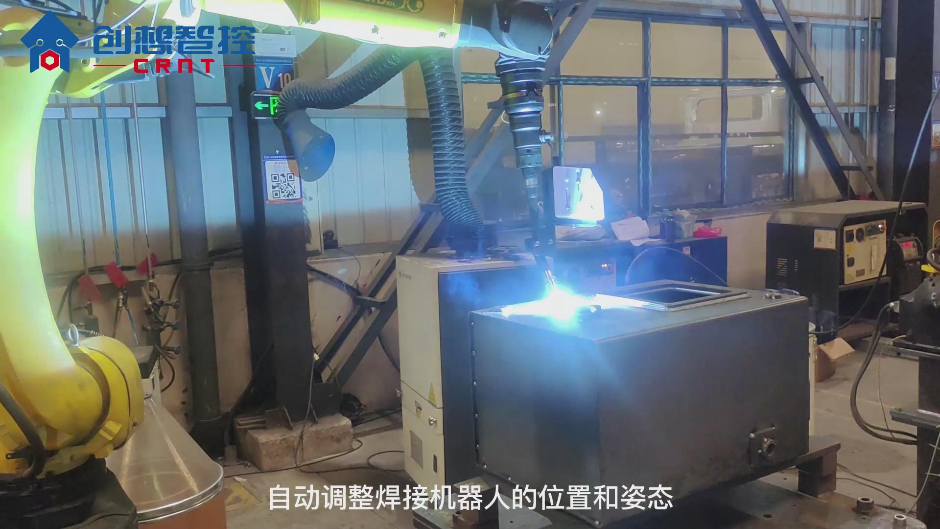 創(chuàng)想焊縫跟蹤系統(tǒng)在汽車油箱焊接的應用案例