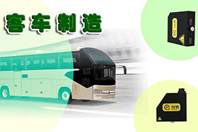 行業(yè)經(jīng)典丨推動客車制造業(yè)高質(zhì)量發(fā)展---匠心品質(zhì)、不忘初心