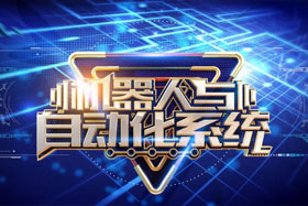 機(jī)器人焊縫跟蹤系統(tǒng)丨工業(yè)革命4.0中的“智能之眼”--適配川崎機(jī)器人撬動(dòng)更大的市場(chǎng)！