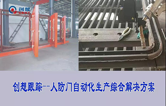 激光焊縫跟蹤系統(tǒng)用于不銹鋼門窗焊接，提升美觀度