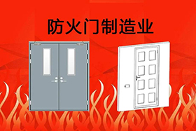 經(jīng)典案例丨創(chuàng)想焊縫跟蹤應用于防火門制造業(yè)，是其實現(xiàn)自動化的關鍵