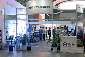 埃森展會回顧 ▏會有落幕、創(chuàng)新無休止！