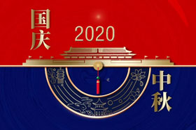 節(jié)日丨錦繡中秋、月滿華誕--- 創(chuàng)想智控與您共賀中秋與國慶！