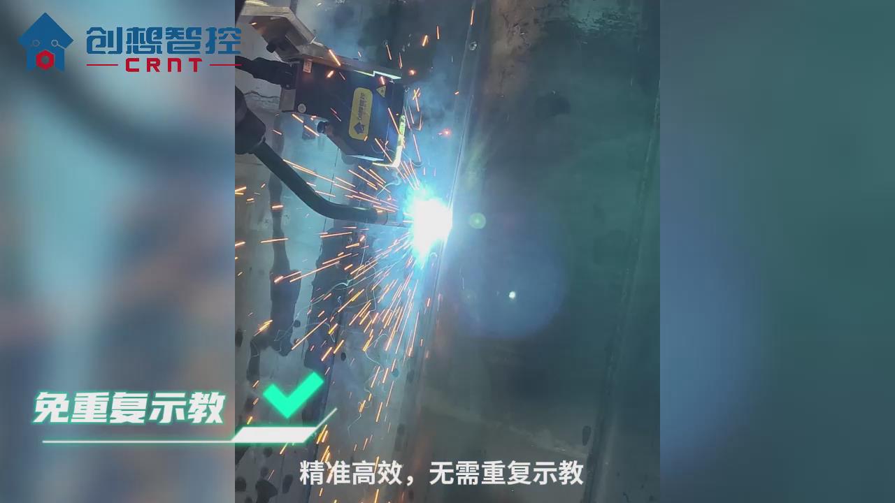 創(chuàng)想激光焊縫跟蹤系統(tǒng)適配錢江機器人在智能焊接領(lǐng)域的應(yīng)用