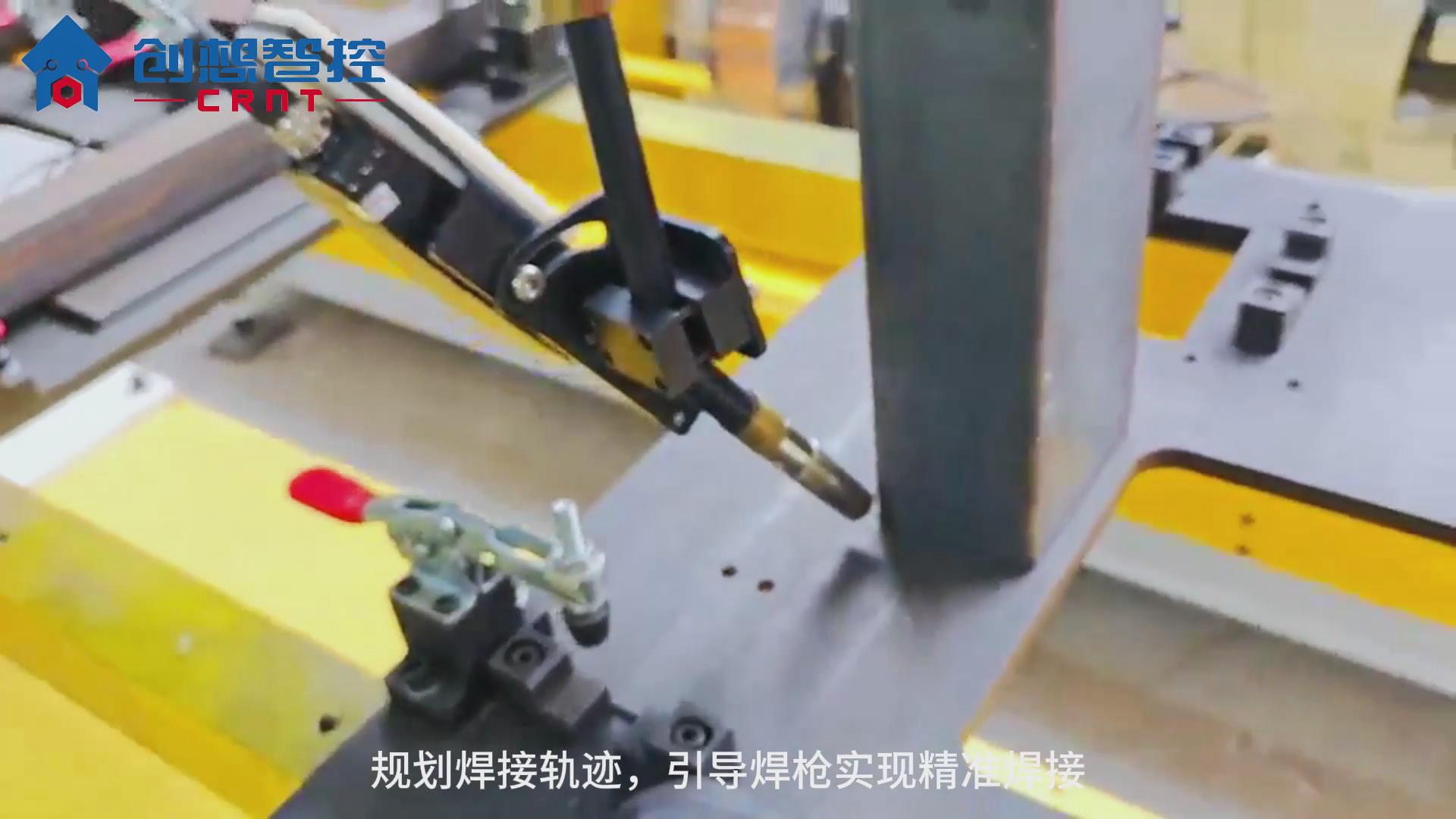 創(chuàng)想焊縫跟蹤系統(tǒng)適配匯川機器人在鋼結(jié)構(gòu)自動焊接的方案