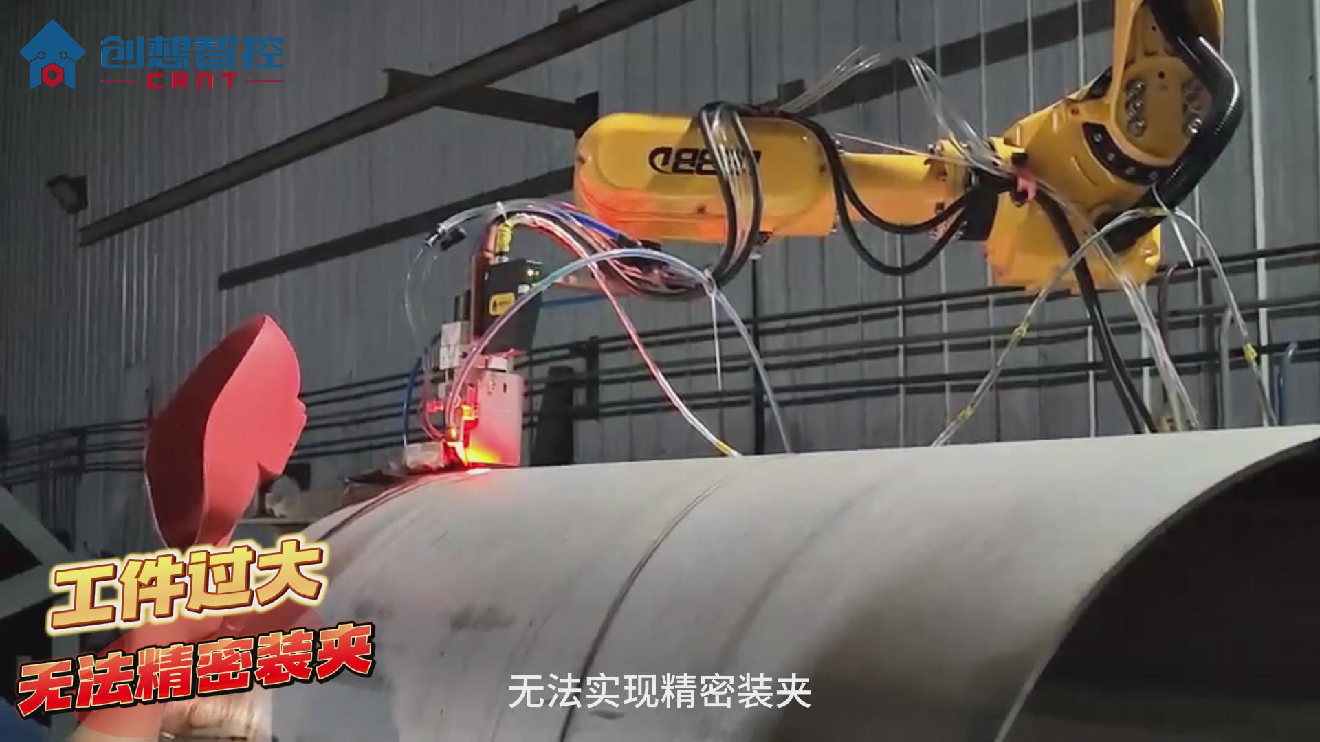 904不銹鋼的焊接工藝極具挑戰(zhàn)性。傳統(tǒng)手工焊接和自動焊接方式在保證焊接質(zhì)量和效率方面往往存在不足。為解決這些問題，創(chuàng)想智控公司開發(fā)了一套基于激光焊縫跟蹤技術的自動焊接系統(tǒng)，顯著提升了焊接質(zhì)量和生產(chǎn)效率。