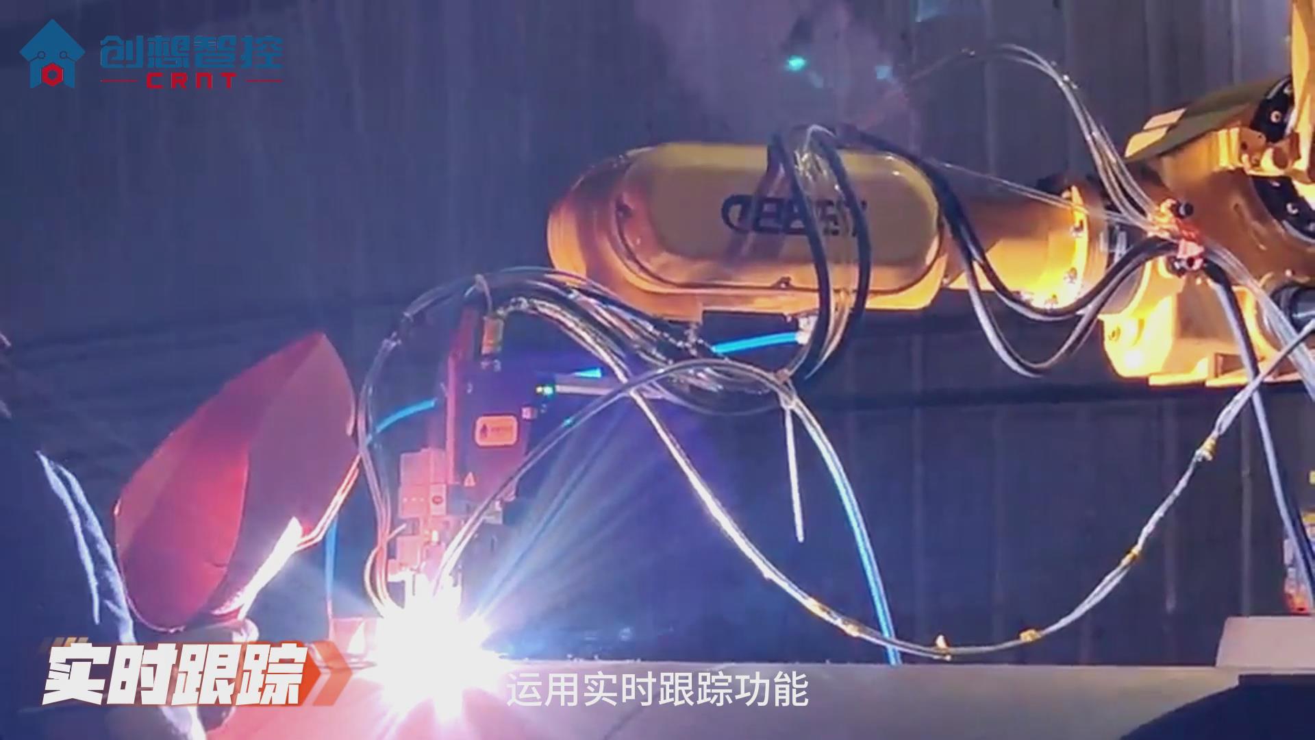 904不銹鋼的焊接工藝極具挑戰(zhàn)性。傳統(tǒng)手工焊接和自動焊接方式在保證焊接質(zhì)量和效率方面往往存在不足。為解決這些問題，創(chuàng)想智控公司開發(fā)了一套基于激光焊縫跟蹤技術的自動焊接系統(tǒng)，顯著提升了焊接質(zhì)量和生產(chǎn)效率。