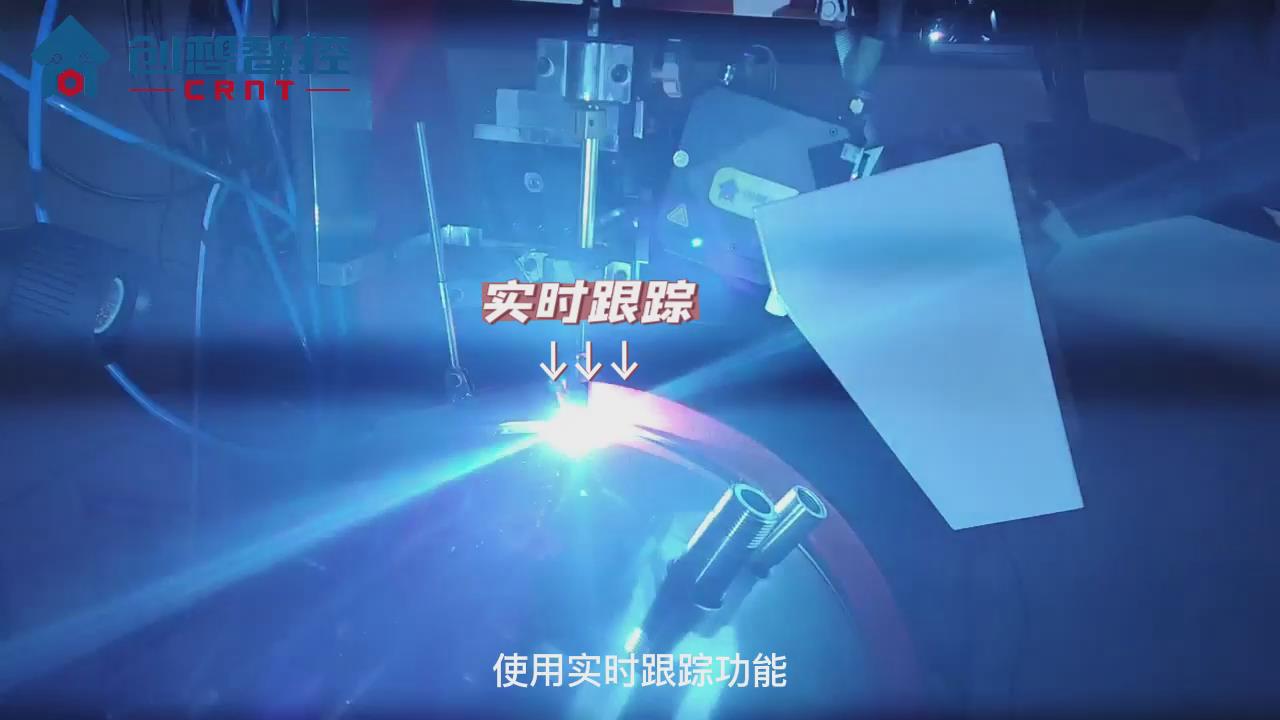 創(chuàng)想智控焊縫激光跟蹤系統(tǒng)在熱水器內膽自動化焊接的應用