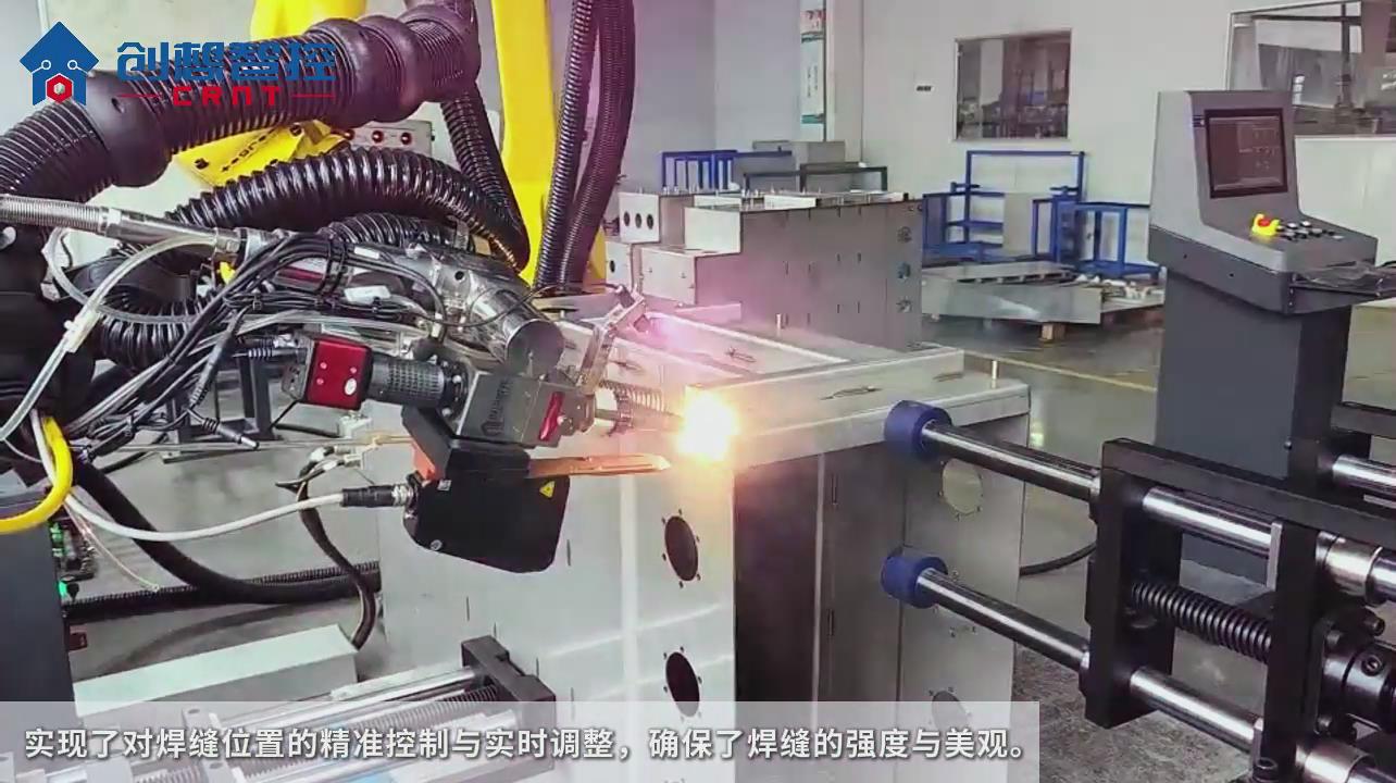 創(chuàng)想智控焊縫激光跟蹤系統(tǒng)協(xié)同發(fā)那科機器人在箱體焊接自動化的應(yīng)用