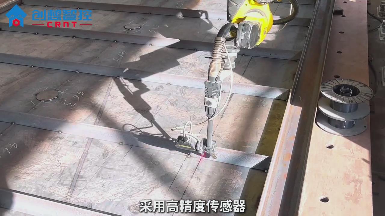 創(chuàng)想智控激光焊縫跟蹤傳感器在機(jī)械底盤自動(dòng)引導(dǎo)焊接的應(yīng)用