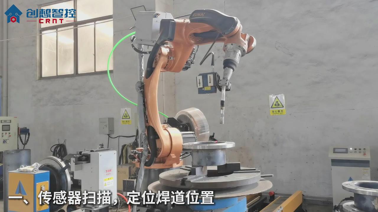 創(chuàng)想視覺焊縫跟蹤系統(tǒng)適配廣數機器人在管道法蘭焊接的應用