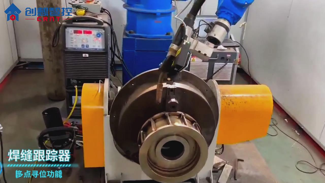 創(chuàng)想焊縫跟蹤系統(tǒng)適配藦卡機(jī)器人進(jìn)行自動化焊接的應(yīng)用