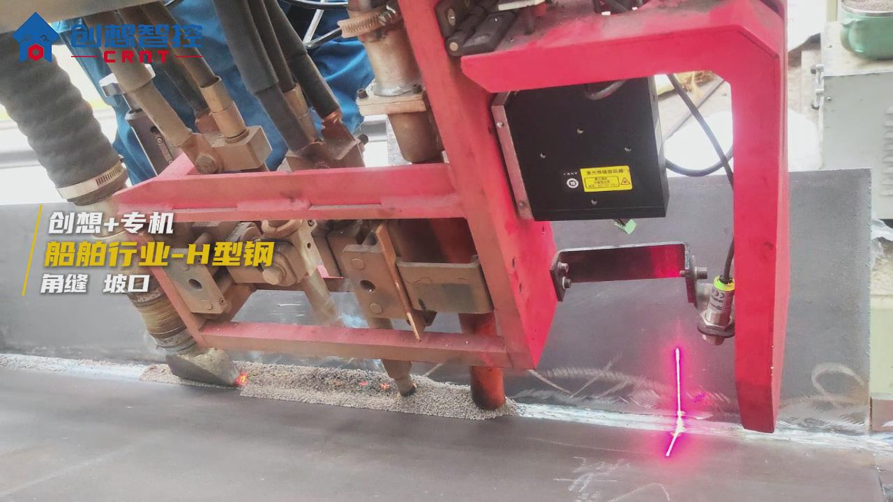 船舶焊接自動(dòng)化升級(jí)：激光焊縫跟蹤傳感器解決方案