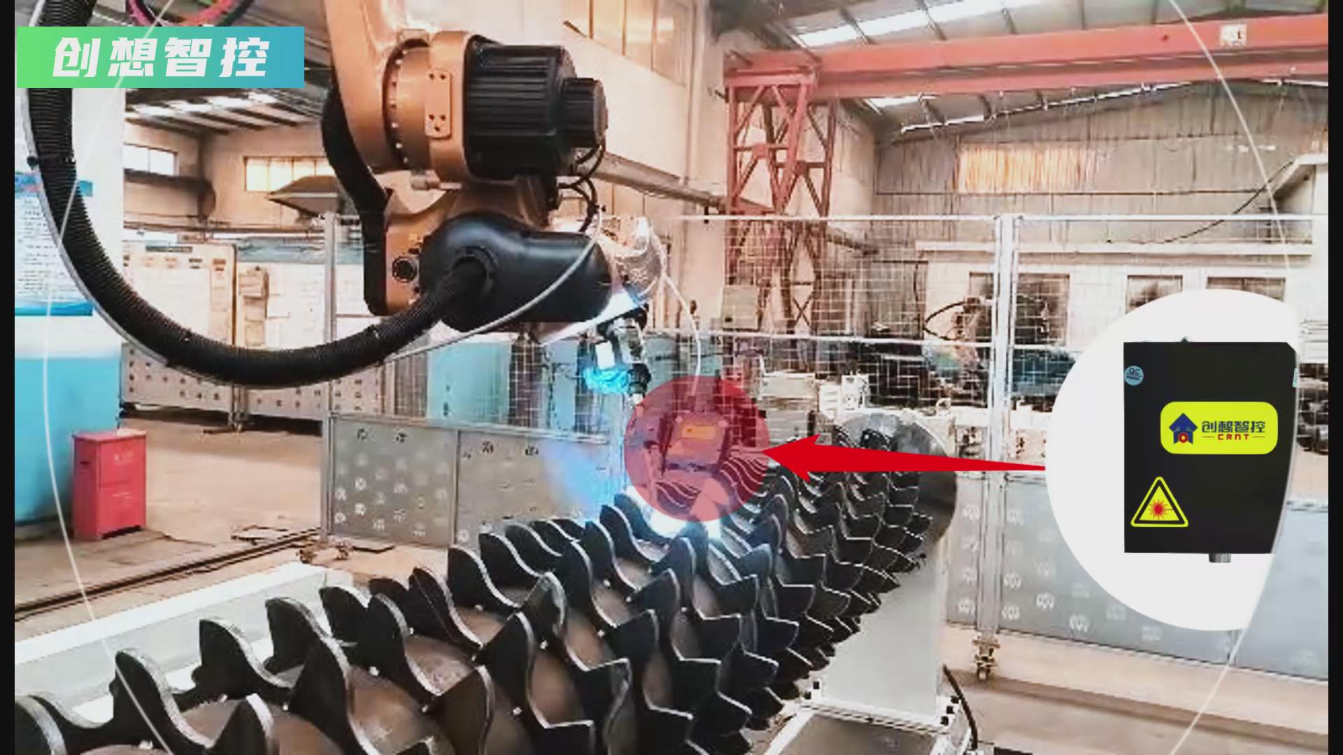 創(chuàng)想智控激光焊縫跟蹤器攜手廣數(shù)機器人，賦能農(nóng)機齒輪焊接智能化升級