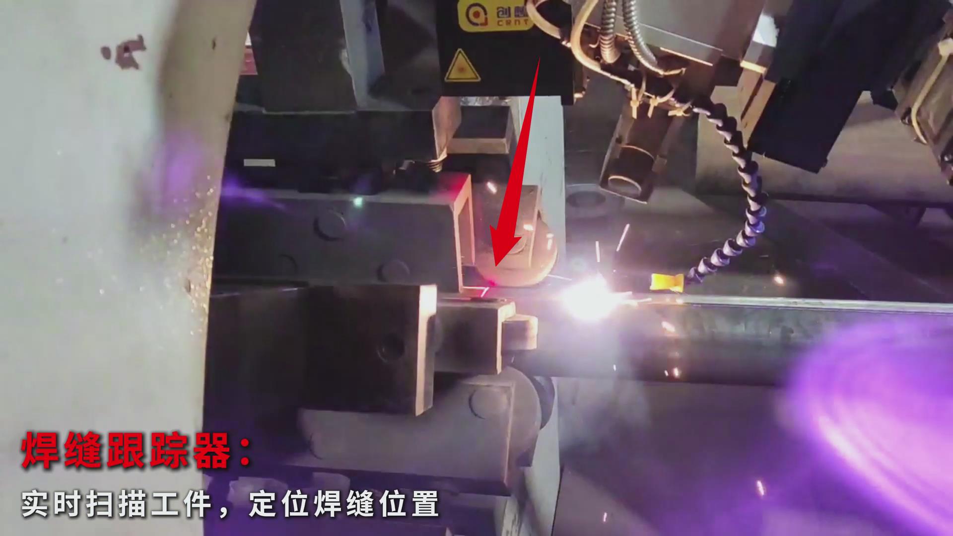 創(chuàng)想智控激光焊縫跟蹤器應用于專機，實現(xiàn)燈桿焊接全自動化升級