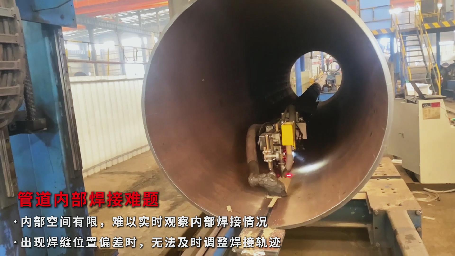 激光焊縫跟蹤傳感器助力石油管道焊接自動(dòng)化，實(shí)現(xiàn)高效精準(zhǔn)升級(jí)