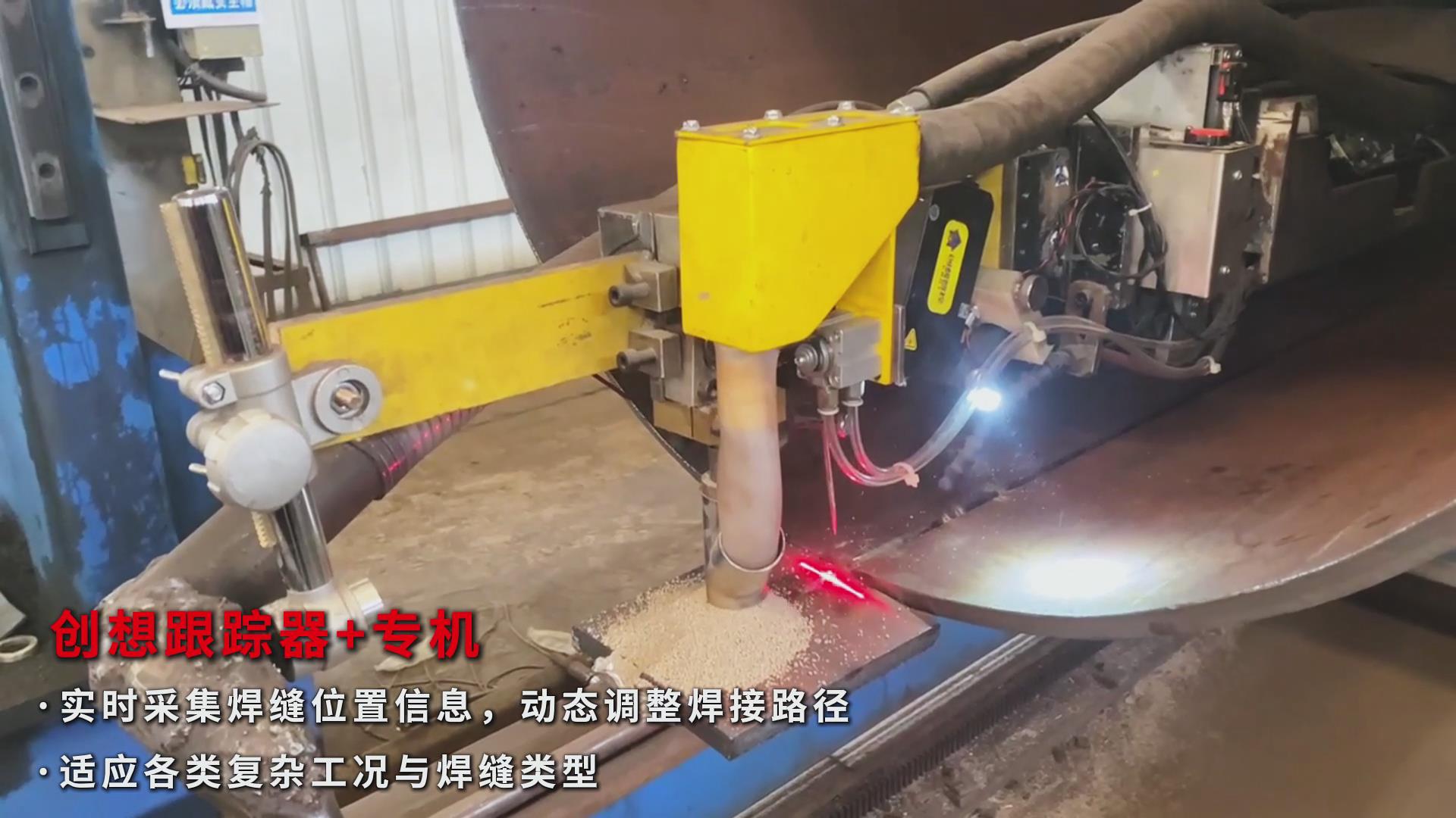 激光焊縫跟蹤傳感器助力石油管道焊接自動(dòng)化，實(shí)現(xiàn)高效精準(zhǔn)升級(jí)